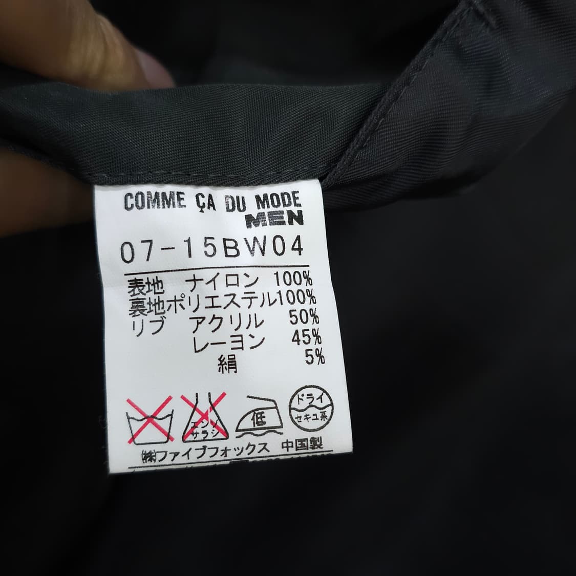 COMME CA DU MODE MEN 투웨이 집업자켓- M 상품이미지10