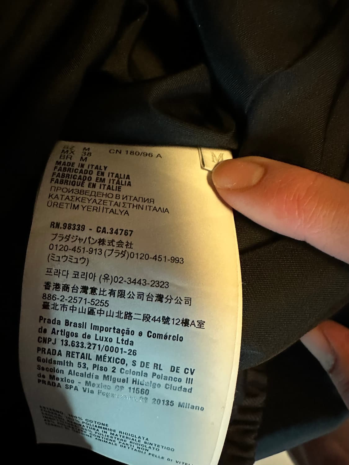 프라다 데님 자켓 M 상품이미지2