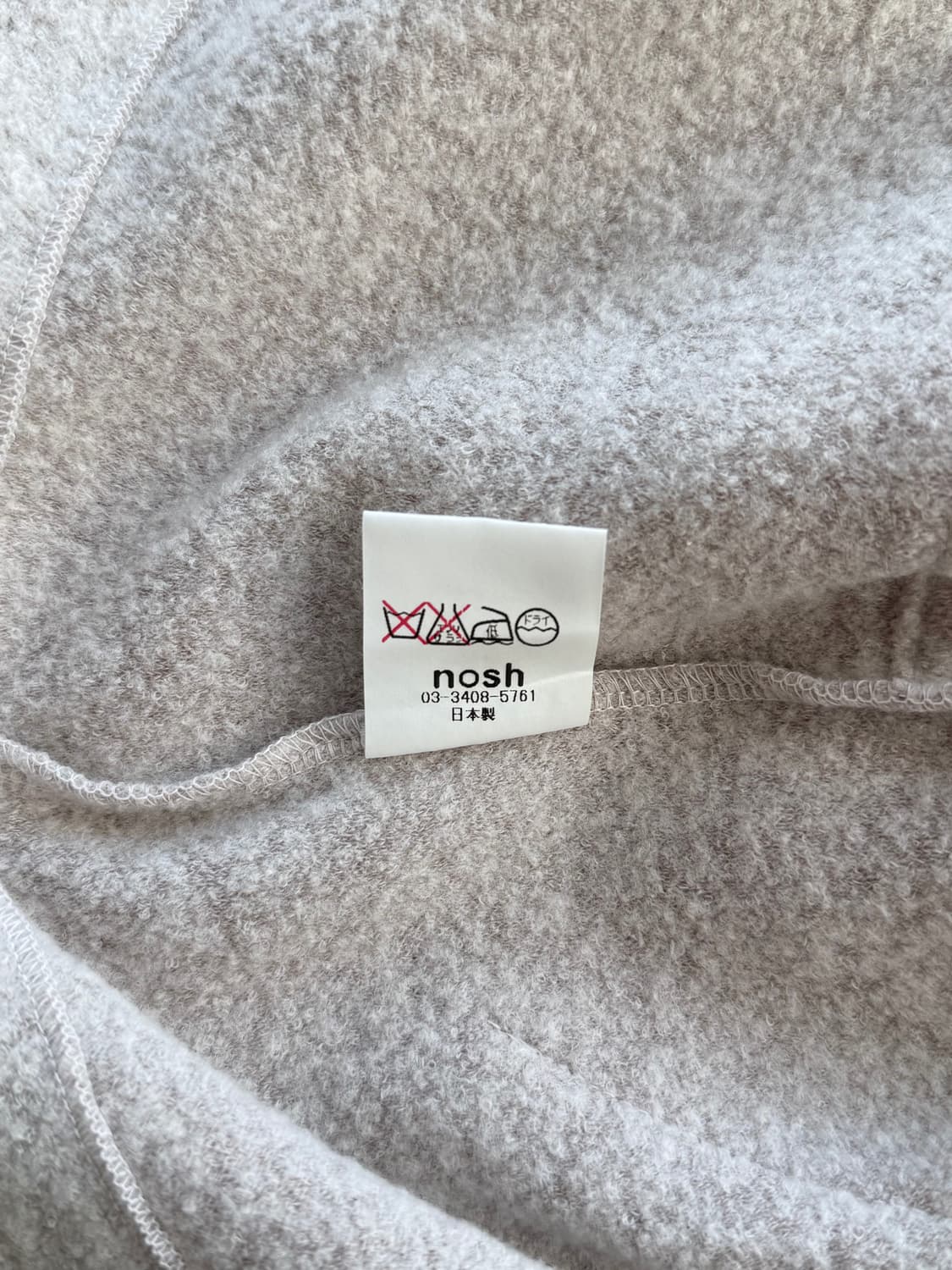 Keiko Kishi 패치워크 자켓 상품이미지8