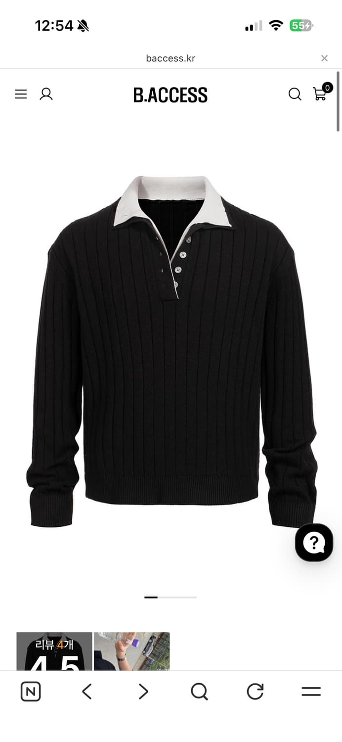 [새상품] 비엑세스 레이어드 헨리넥 상품이미지1