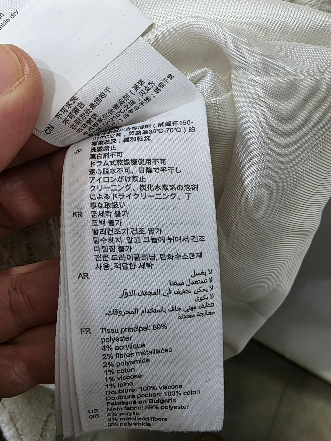 산드로 여성 트위드 자켓 상품이미지6