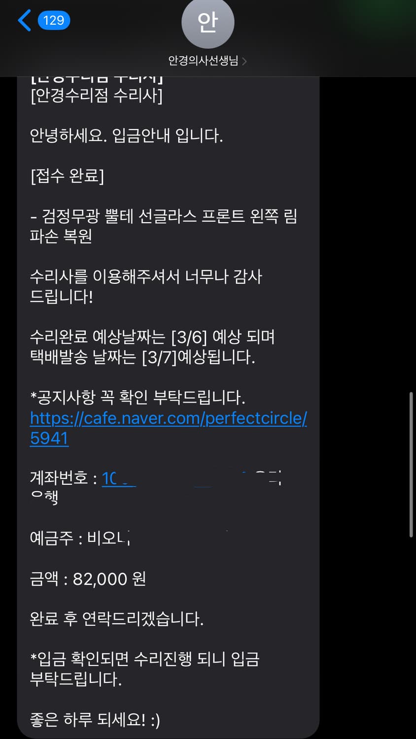 2003터미네이터 T3 선글라스 상품이미지4