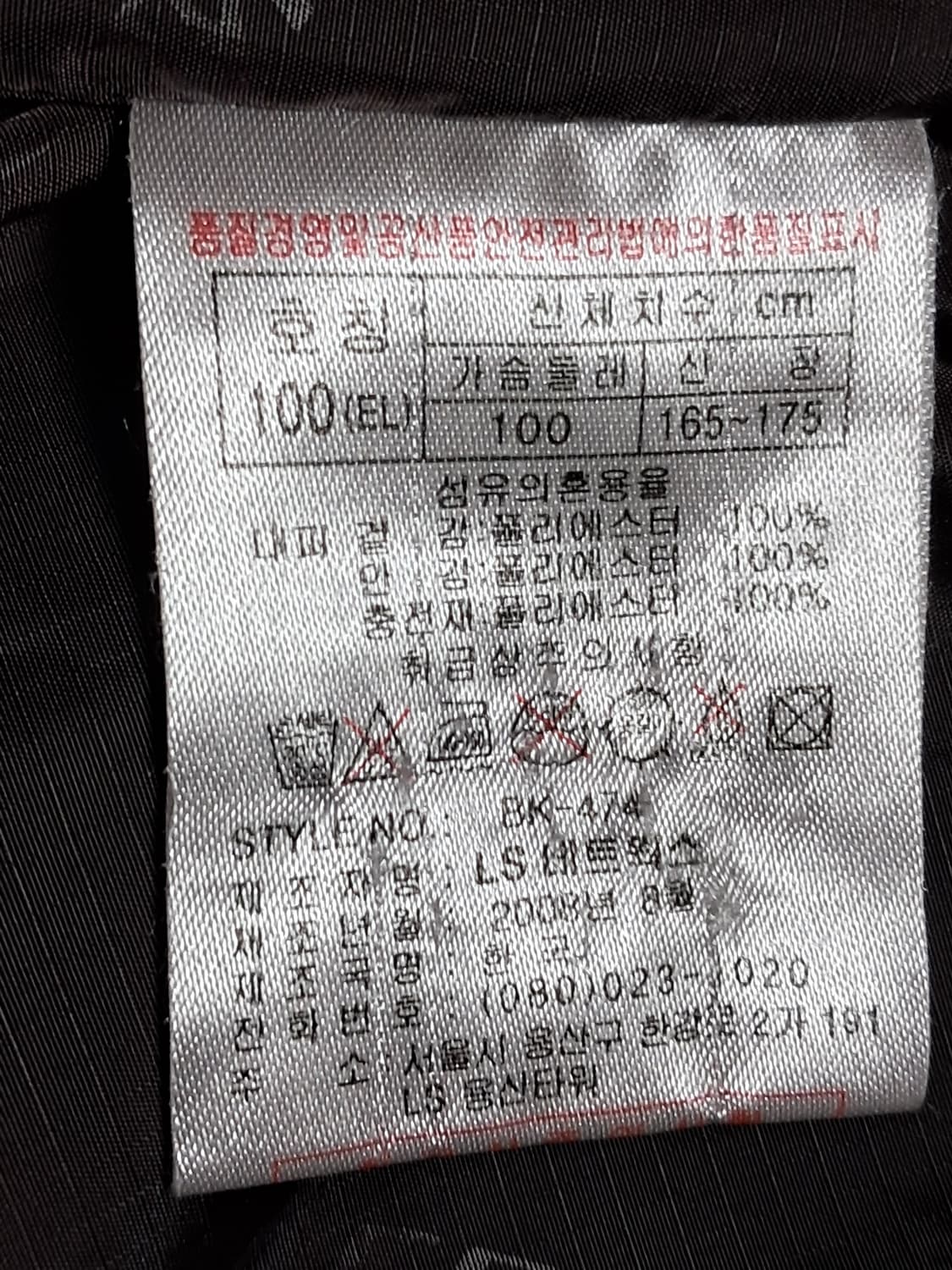 프로스펙스 여성 경량패딩 100 상품이미지9