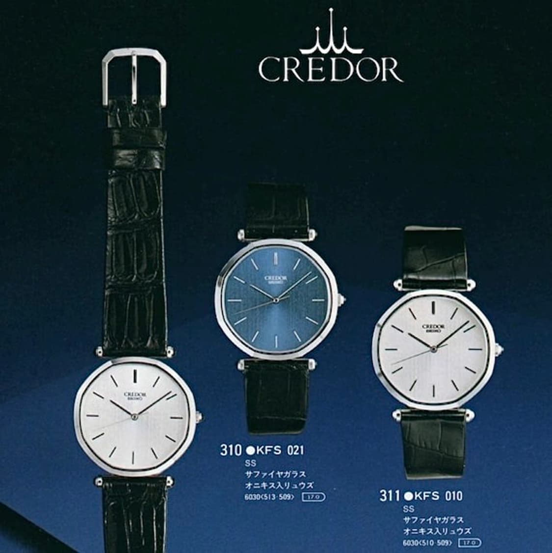 1980s Seiko Credor Quartz  상품이미지2