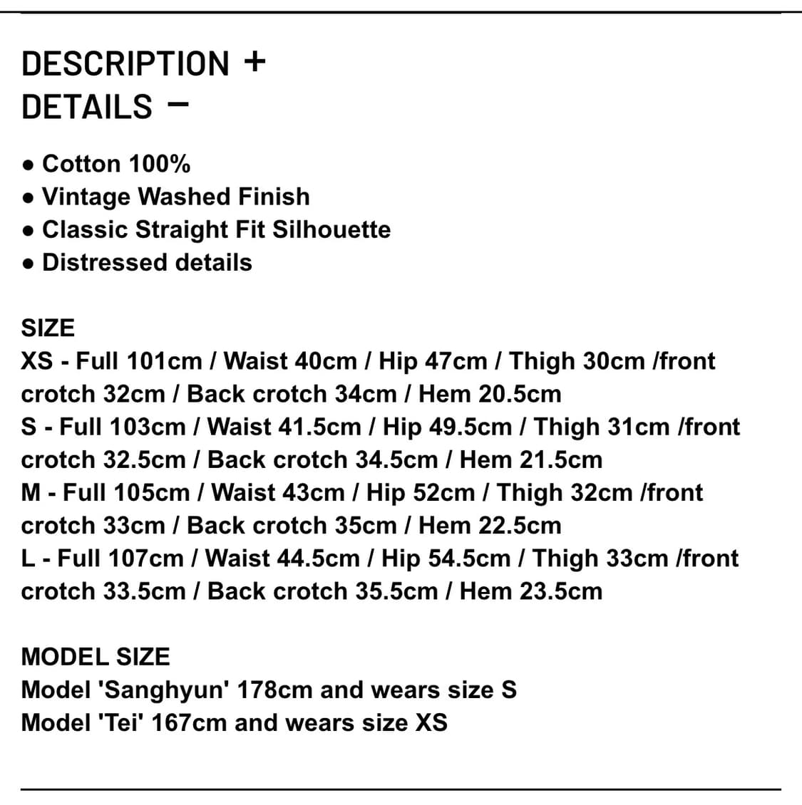 [S] 누마레 EE E01 DENIM PANTS 상품이미지8