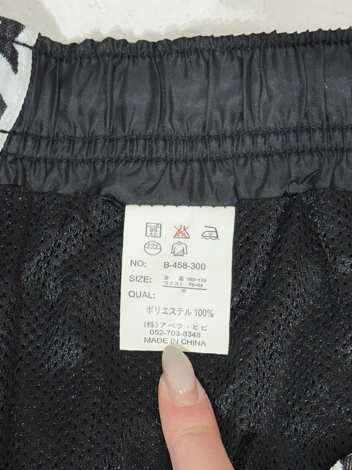 90s 일본 빈티지 블랙 와이드 사이드 라인 트랙 트레이닝 팬츠 M  상품이미지7