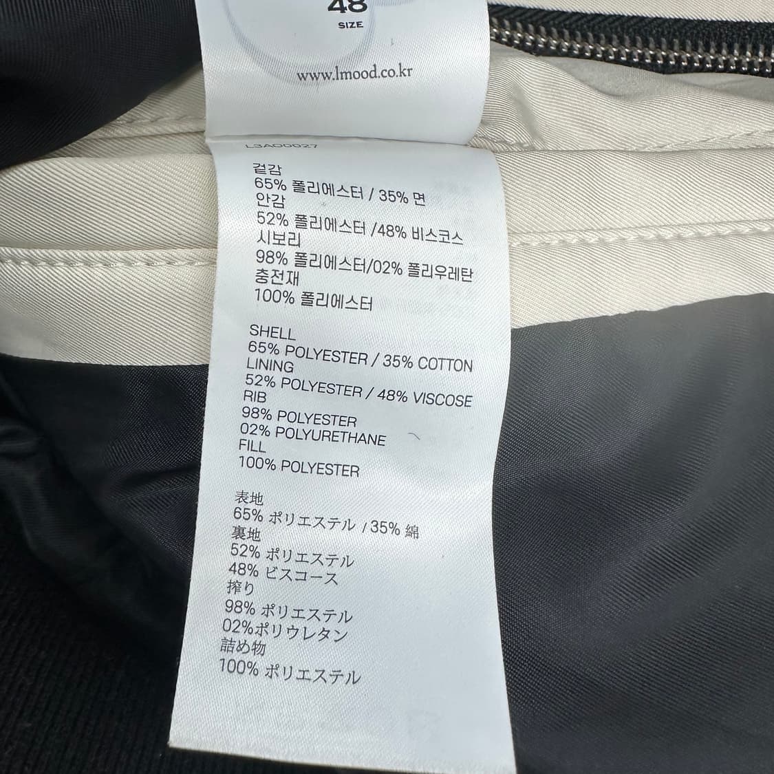 엘무드 볼링 보머 자켓 상품이미지6
