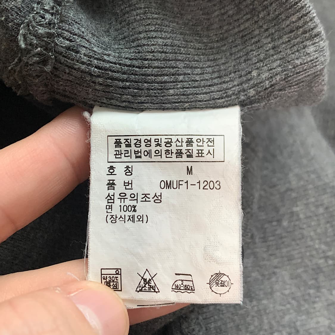 폴로 랄프로렌 숄카라 코튼 니트 M 상품이미지3