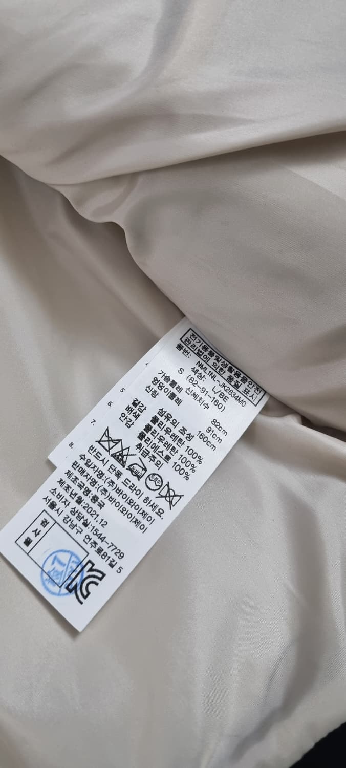 NAIN 나인 페이크 레더 크롭 자켓 S _ 여성 상품이미지10