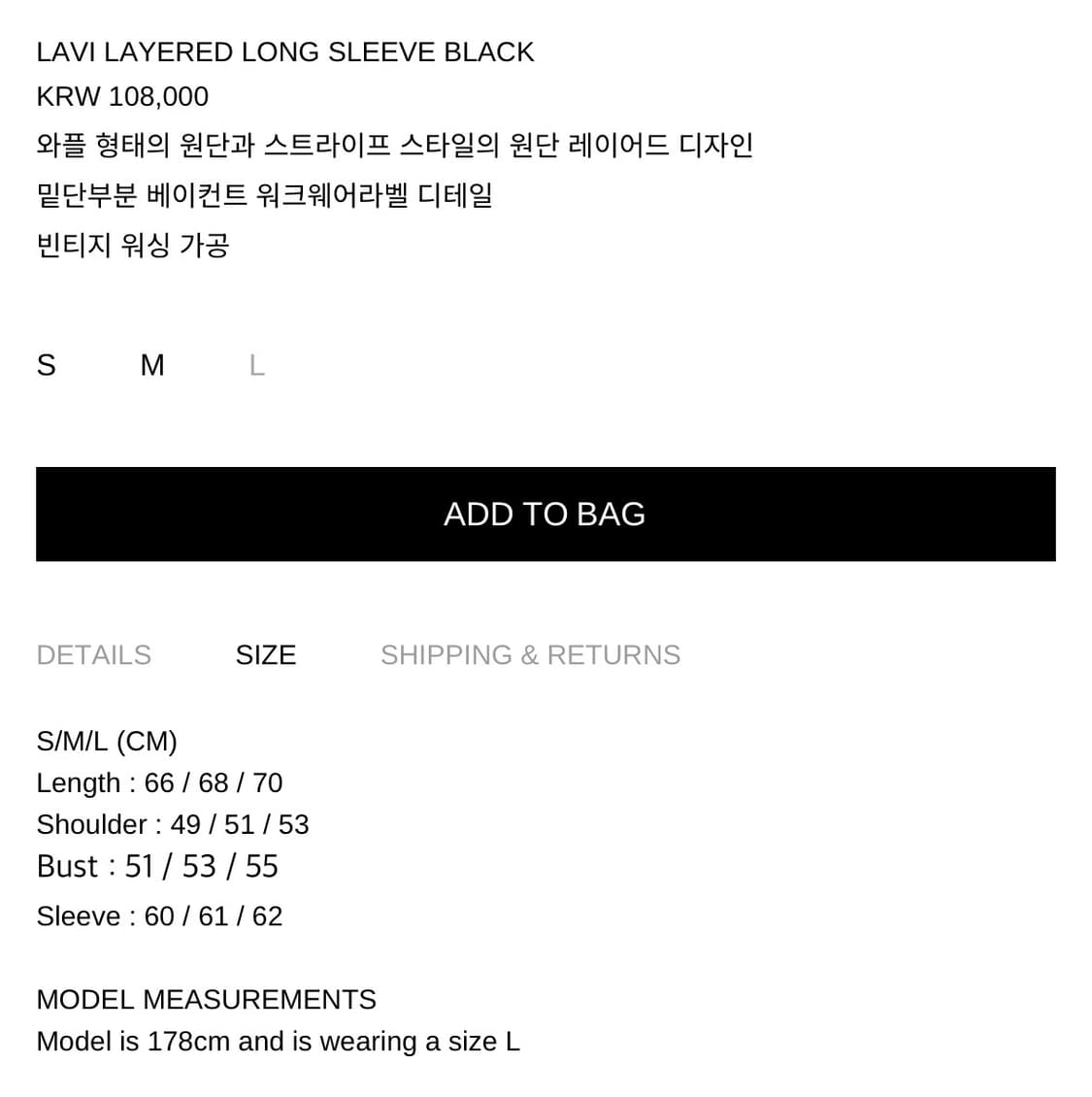 베이컨트아카이브 롱슬리브 상품이미지4