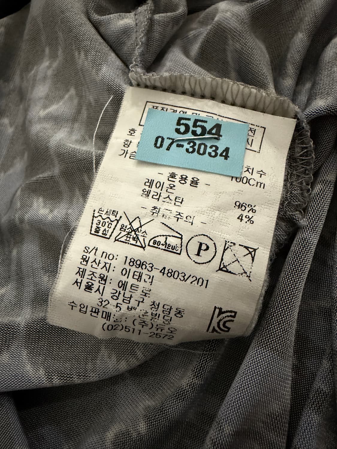 Etro 에트로 애니멀패턴 랩 셔링 블라우스 상품이미지5