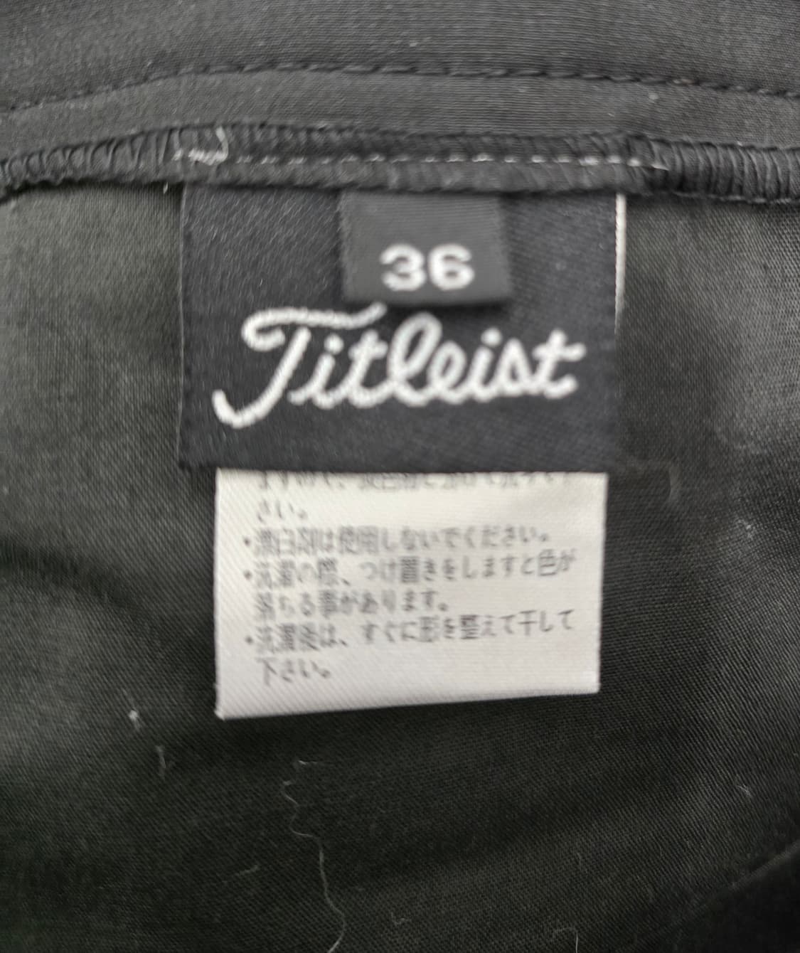 타이틀리스트 골프 남자바지.  
싸이즈 34~35
 상품이미지5