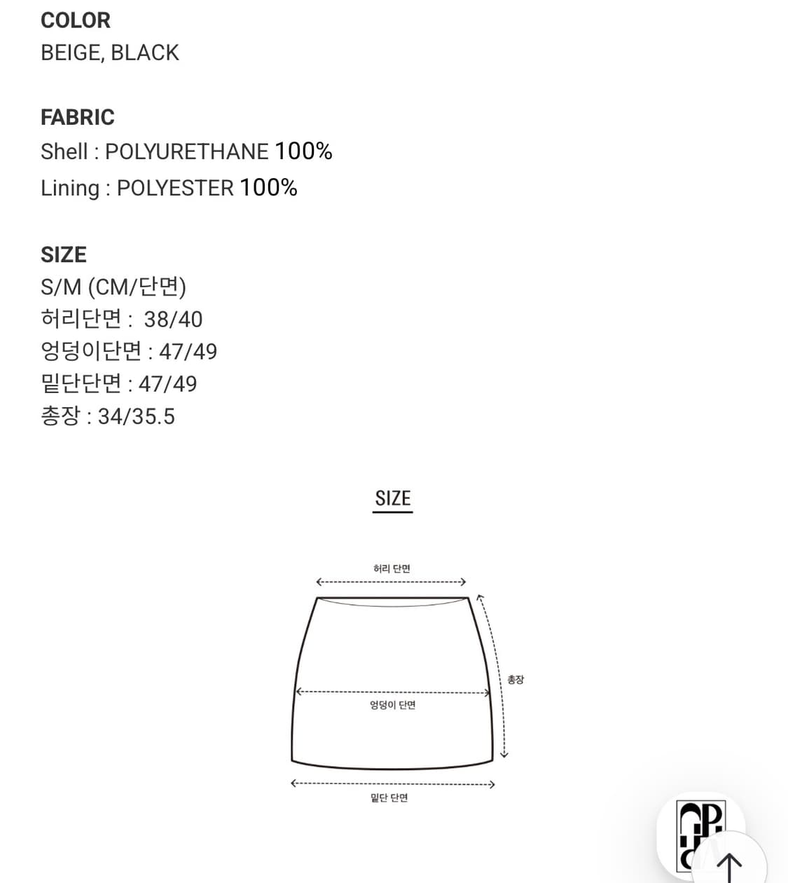 그로브 cohol 스커트  상품이미지7