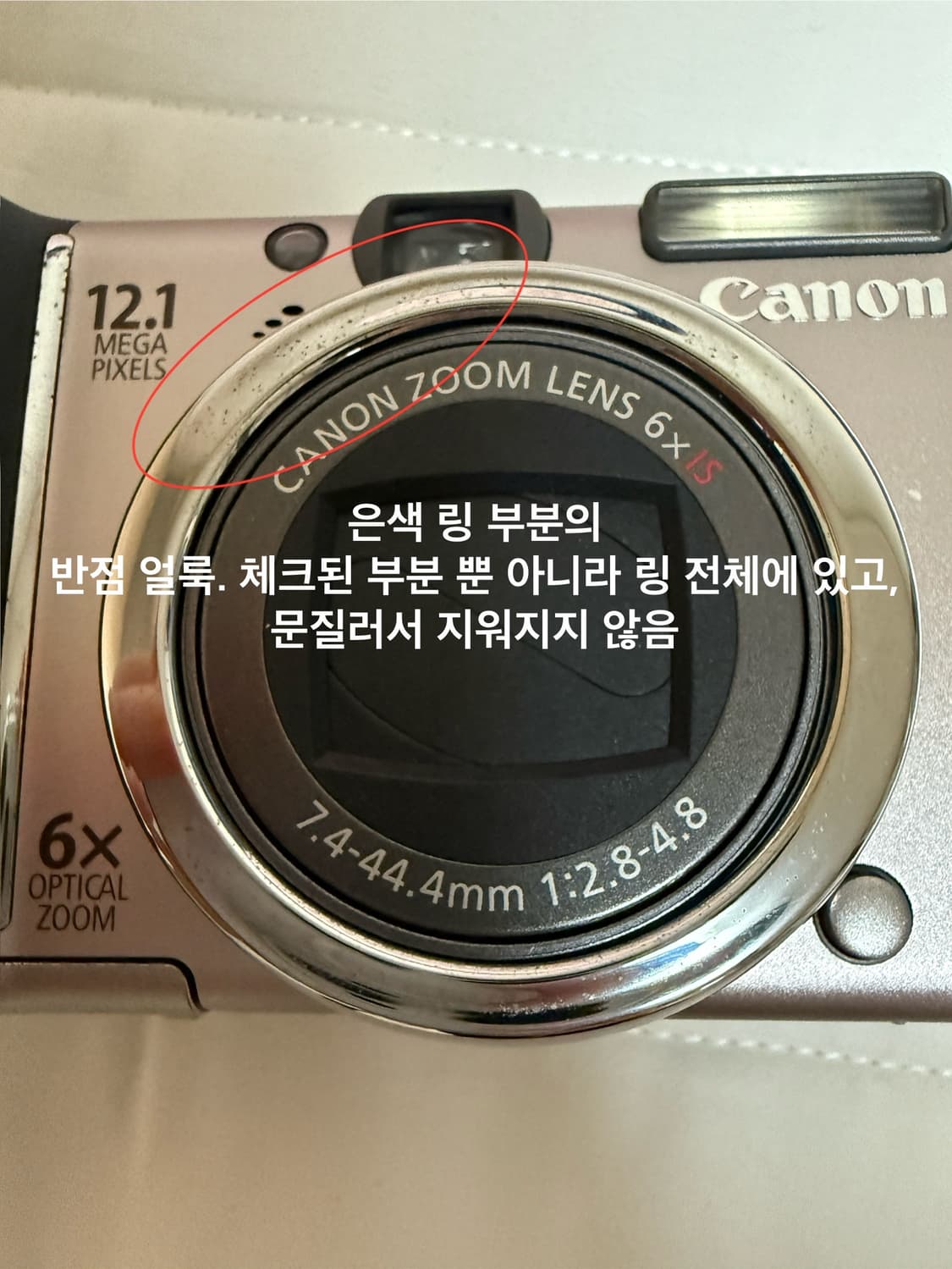모모디카) 캐논 파워샷 Canon Powershot a650is 상품이미지8