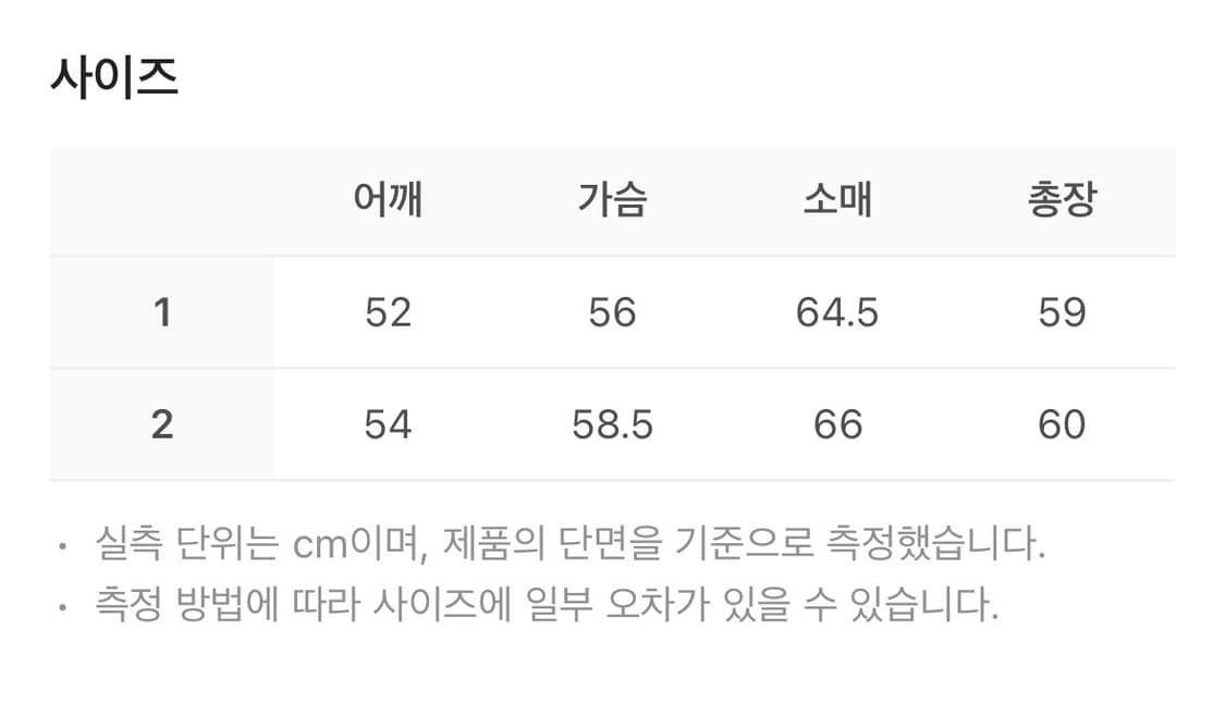 웨이비니스 하이 넥 카라 자켓 블랙 상품이미지7