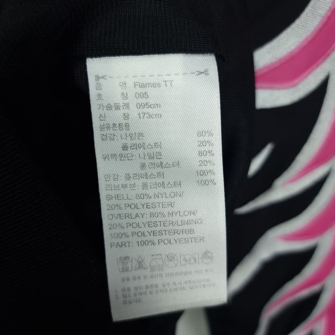 [아디다스 X 제레미스캇]불꽃 플레임 트랙탑 져지 집업 자켓 P01604 상품이미지8