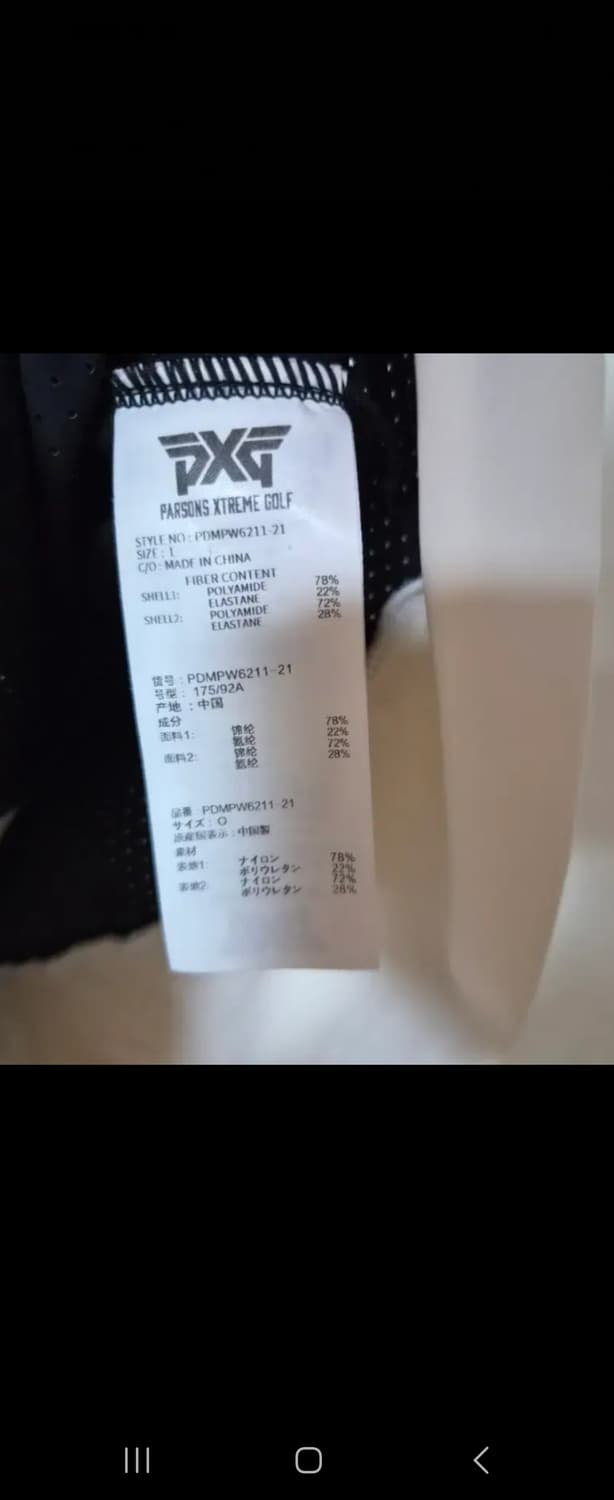 PXG 여성조끼(L사이즈) 정품 상품이미지4