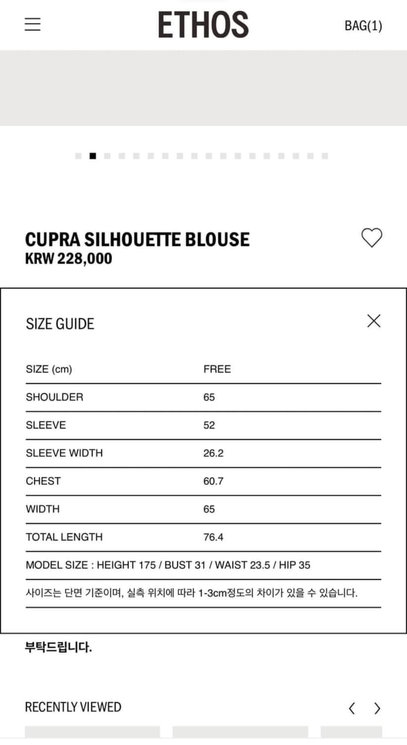 에토스 큐프라 실루엣 블라우스 딥브라운 새상품 상품이미지6