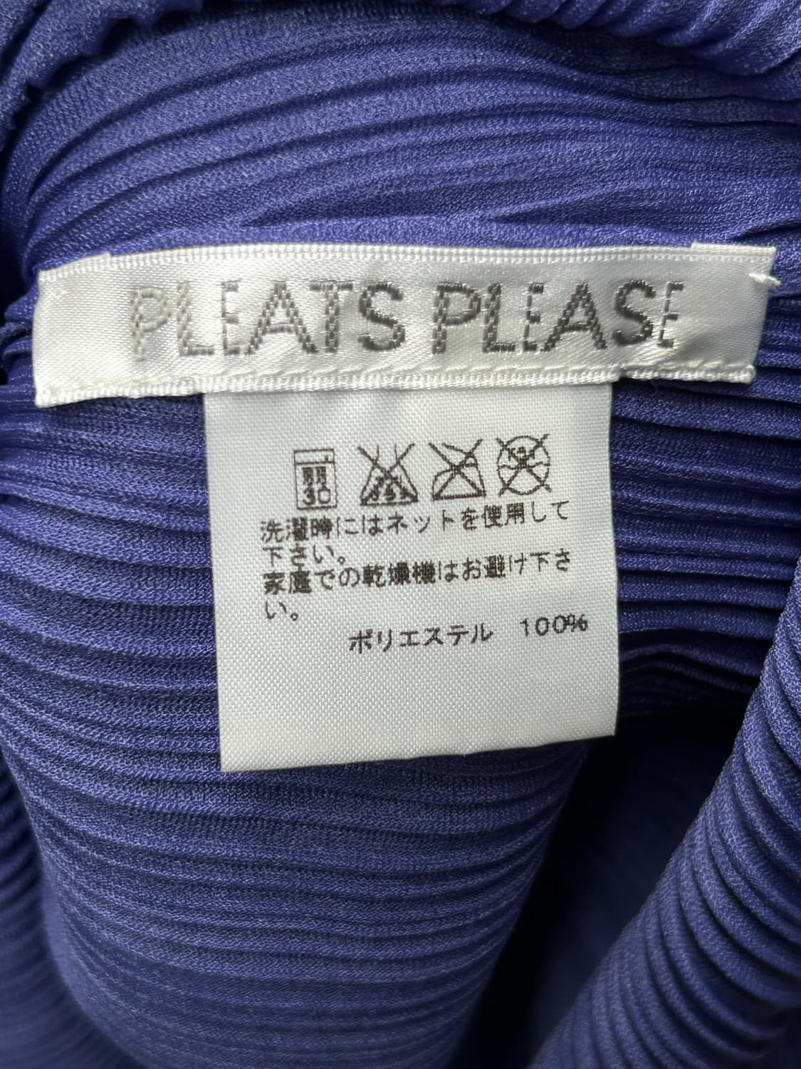 ISSEY MIYAKE Pleats please purple sleeve 상품이미지4