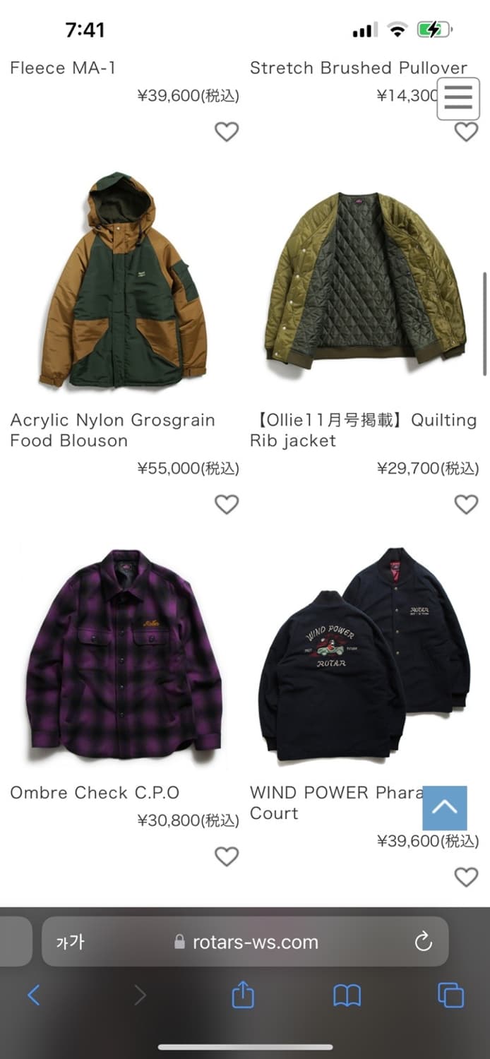 로타 메가판다 수베니어 드리즐러 자켓 상품이미지3