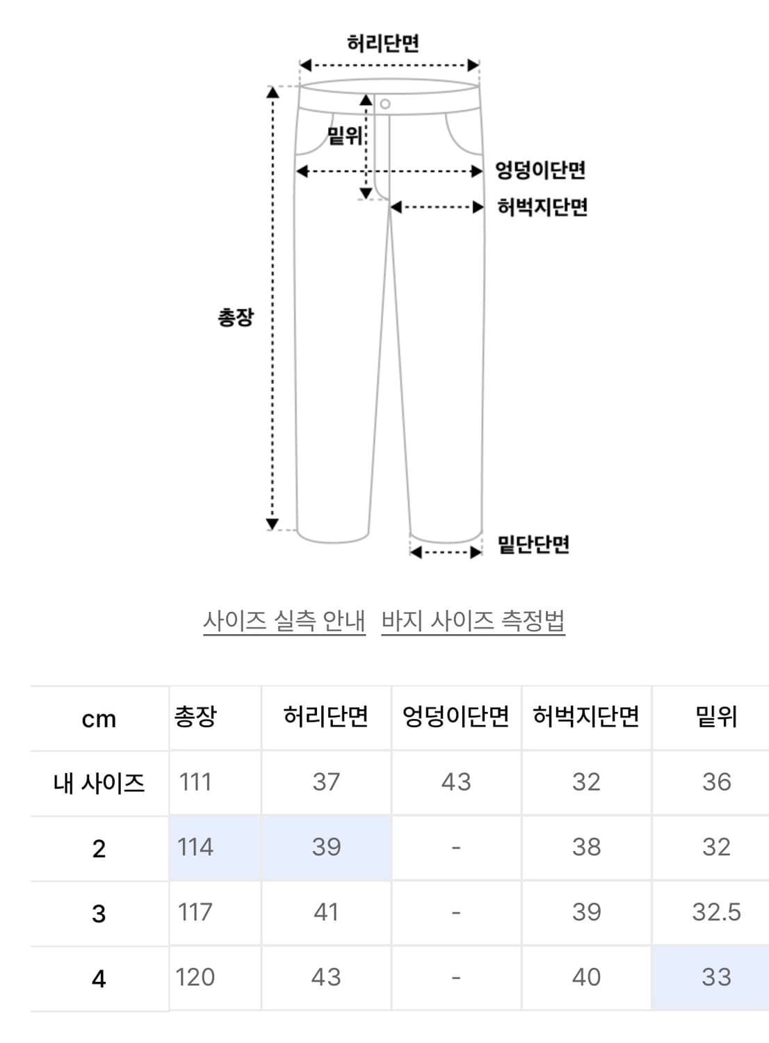 (2, 새상품) 아르반 파사드 코어 커브드 팬츠 느와르 블랙 상품이미지2