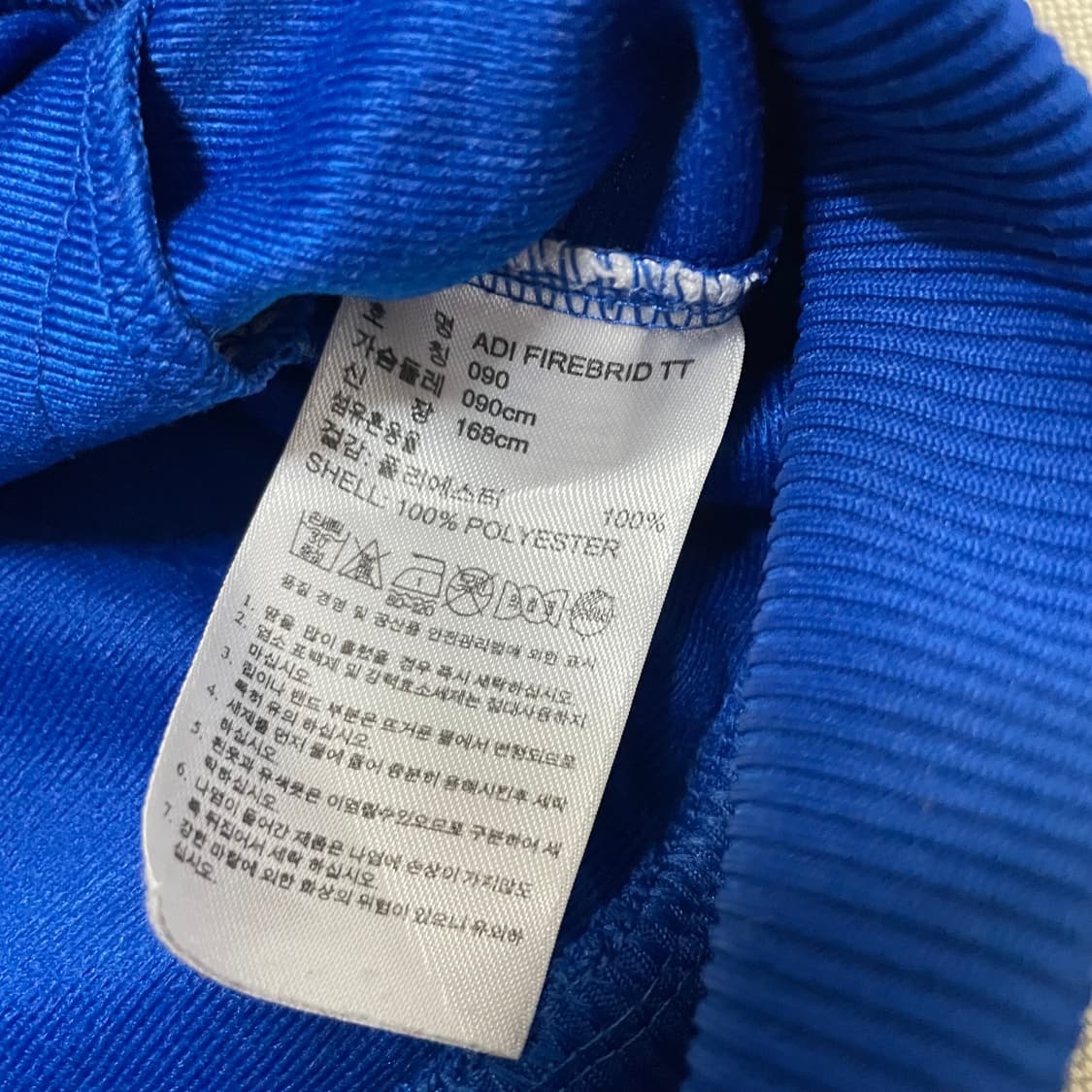 [택포] 아디다스 파이어버드 져지 블루 90 상품이미지4