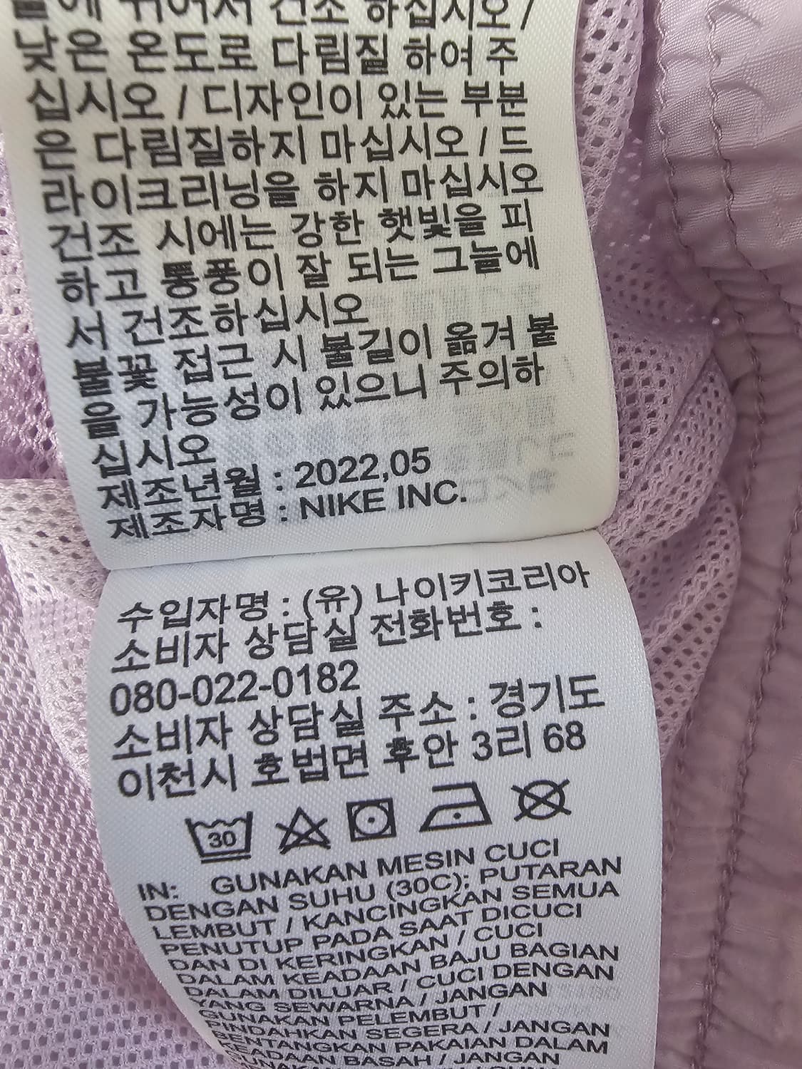 나이키 우먼스 스우시 우븐 바람막이 L 상품이미지7