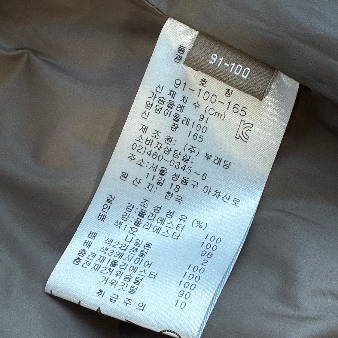 쁘렝땅 텍스처 블록 후드 퍼 구스 패딩 상품이미지5