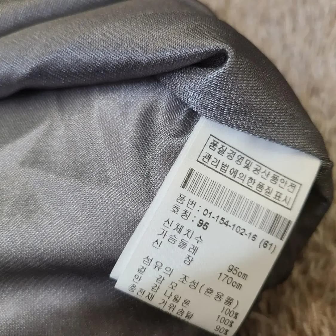 보그너 방풍 구스다운 상품이미지4