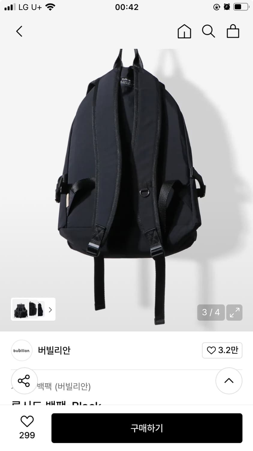 버빌리안 루시드 백팩 상품이미지3