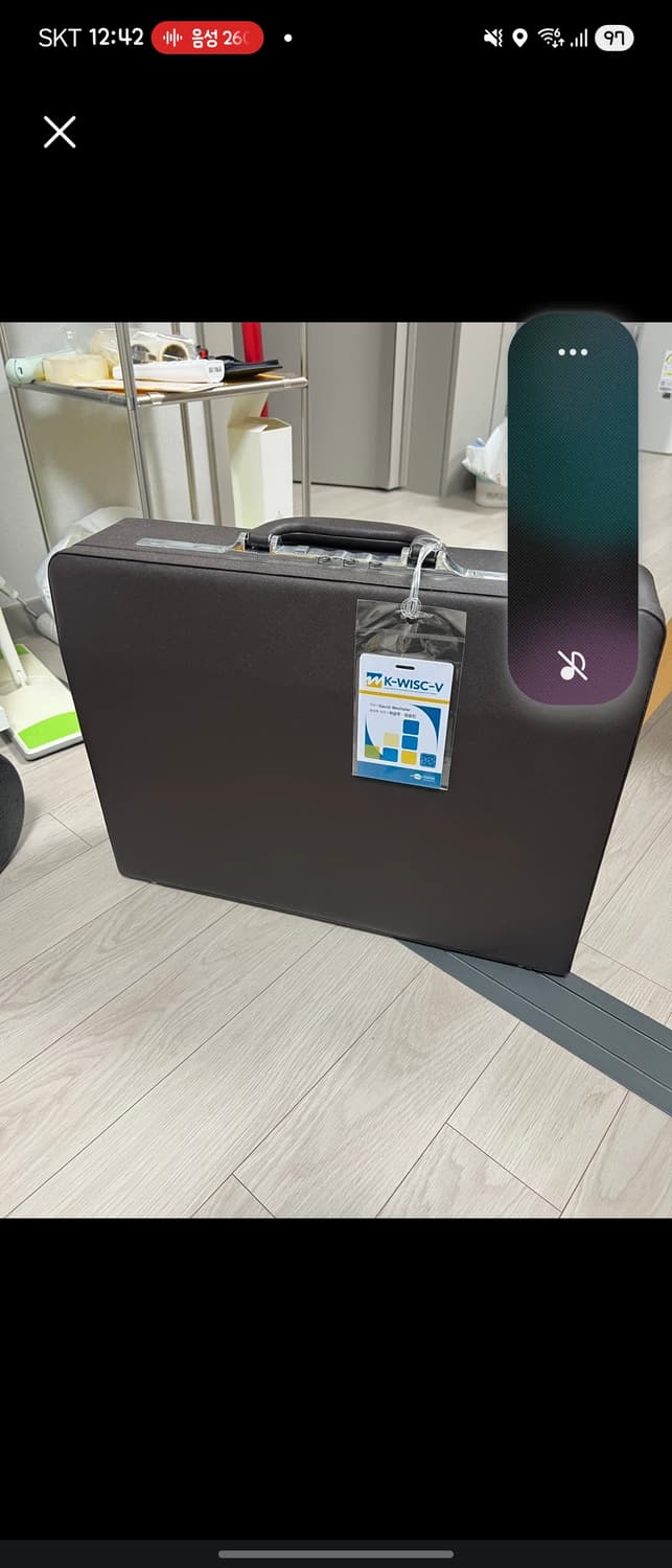 K-WISC-5 웩슬러 지능검사도구 상품이미지1