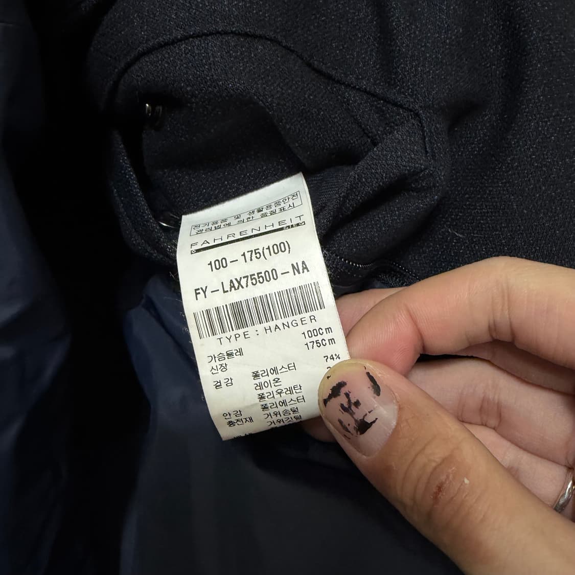 지이크 파렌하이트 남성 구스다운 패딩코트 L/100  상품이미지6