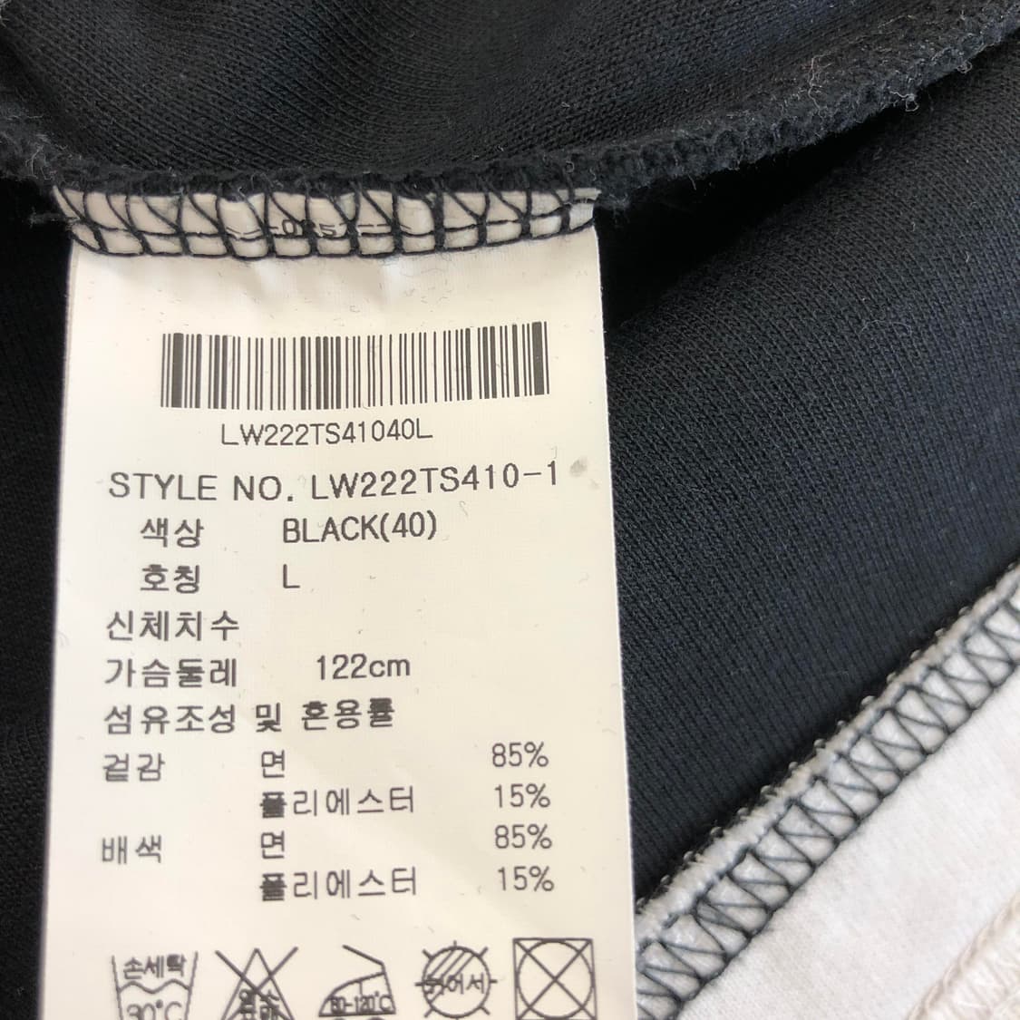 라이프워크 라독 7부 레이어드반팔 L 상품이미지6