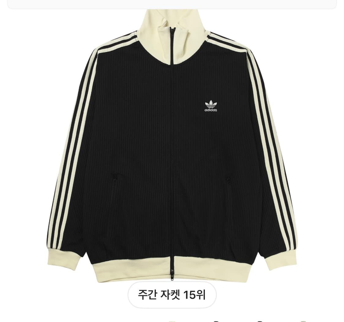 아디다스 와플 베켄바우어 트랙탑 제킷 상품이미지1