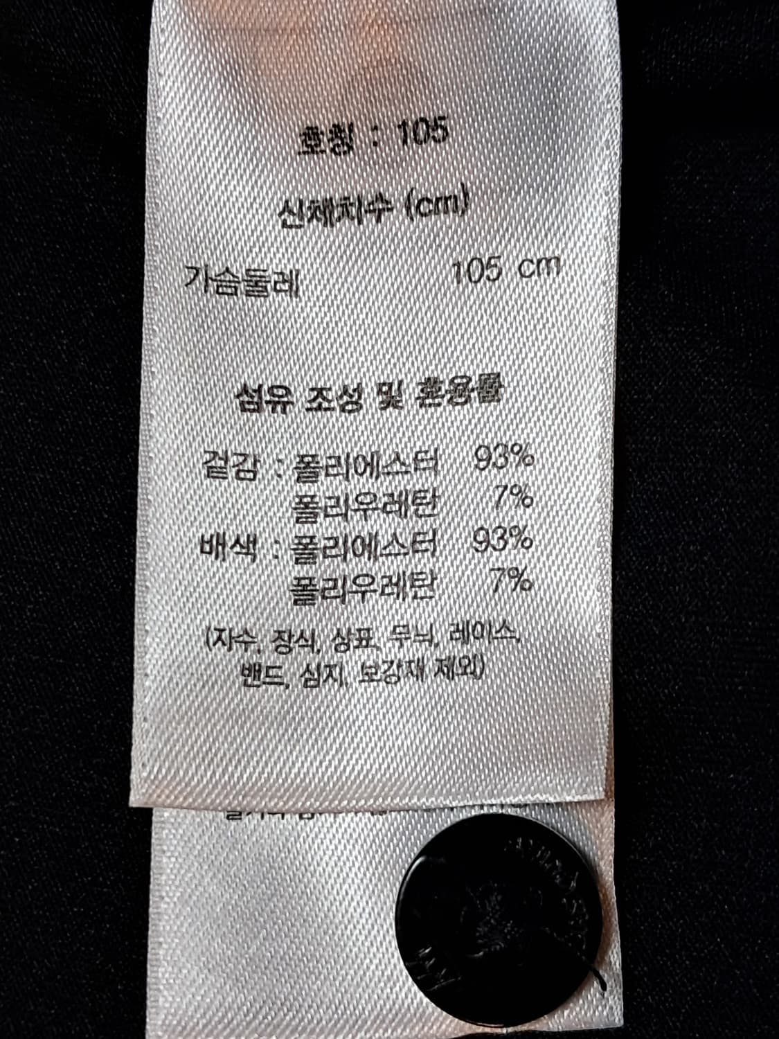 장미쉘바스키아 반팔티 남성105  상품이미지8