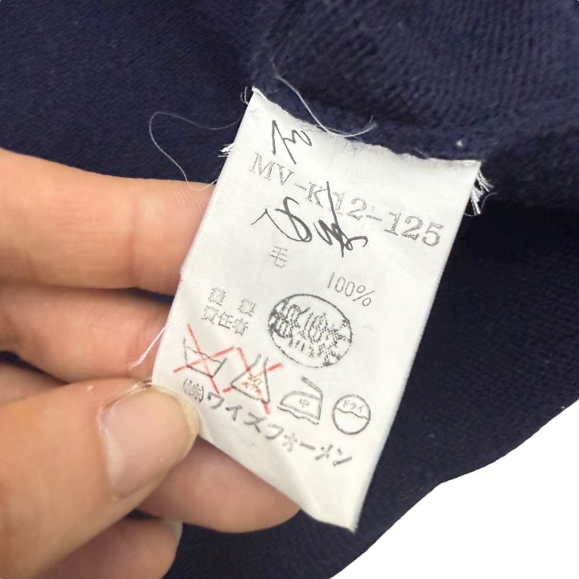 요지야마모토 소매 디테일 딥네이비 울 니트 상품이미지6