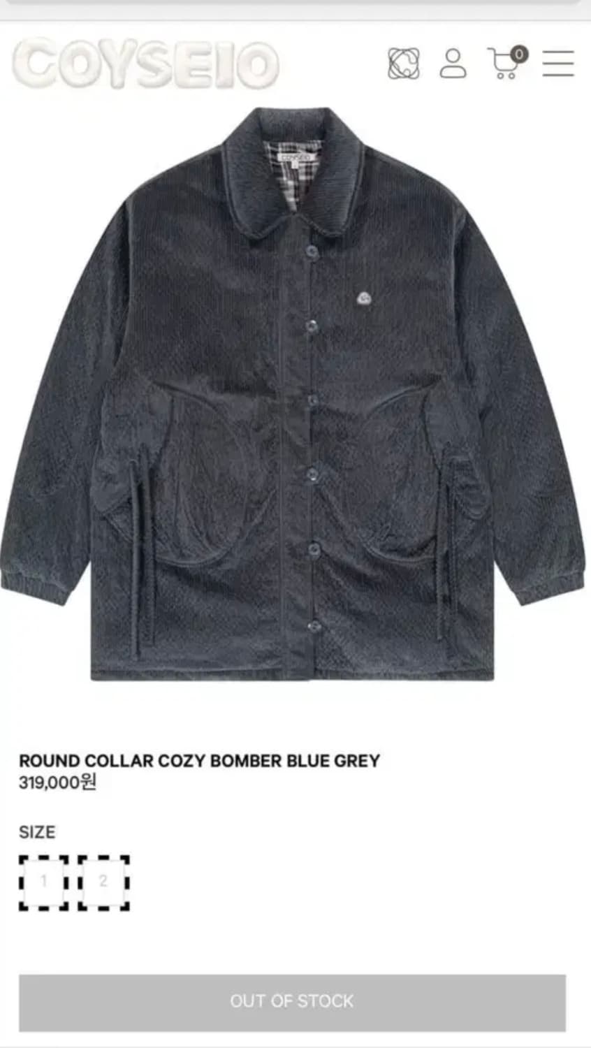 코이세이오 봄버 2 상품이미지1