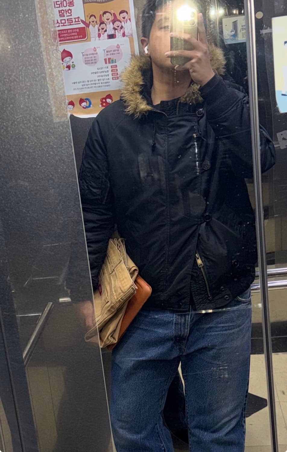 14AW Supreme n-2b 자켓 상품이미지2