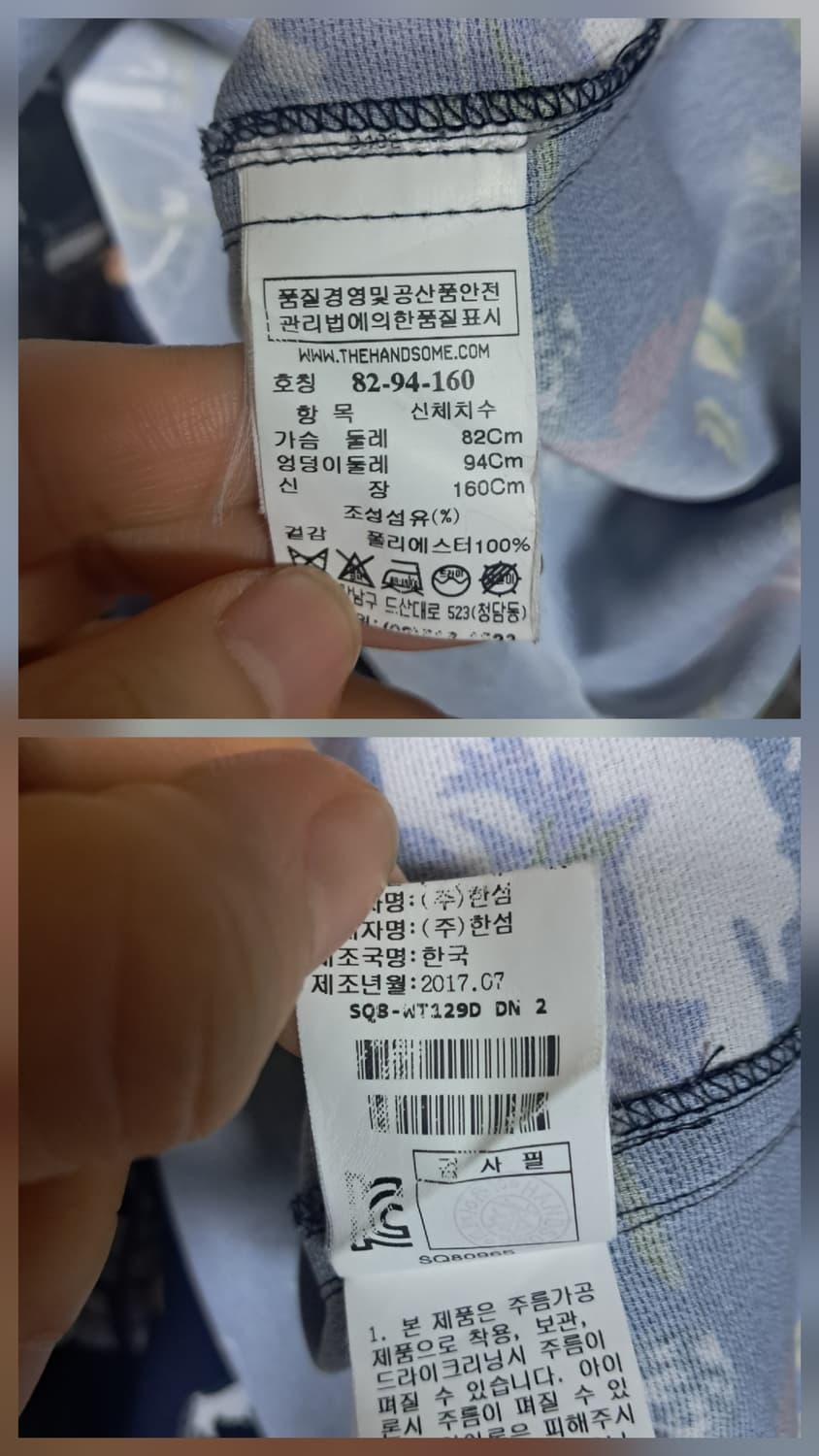 시스템  패턴 블라우스 55(상태최상) 상품이미지10