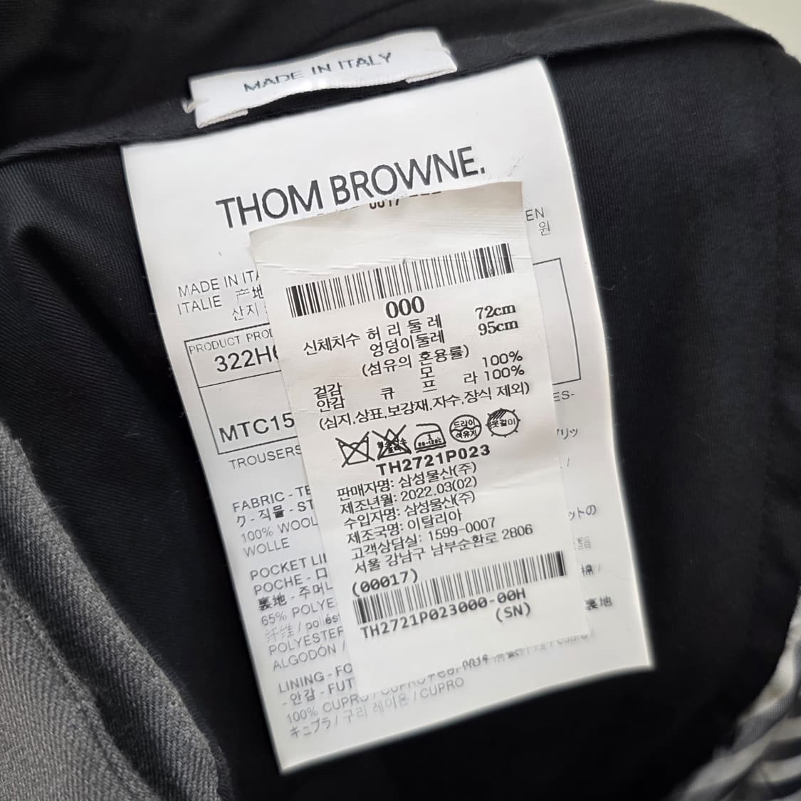 [S+급/0] 톰브라운 울 트윌 120수 슬랙스 팬츠 정장 상품이미지8