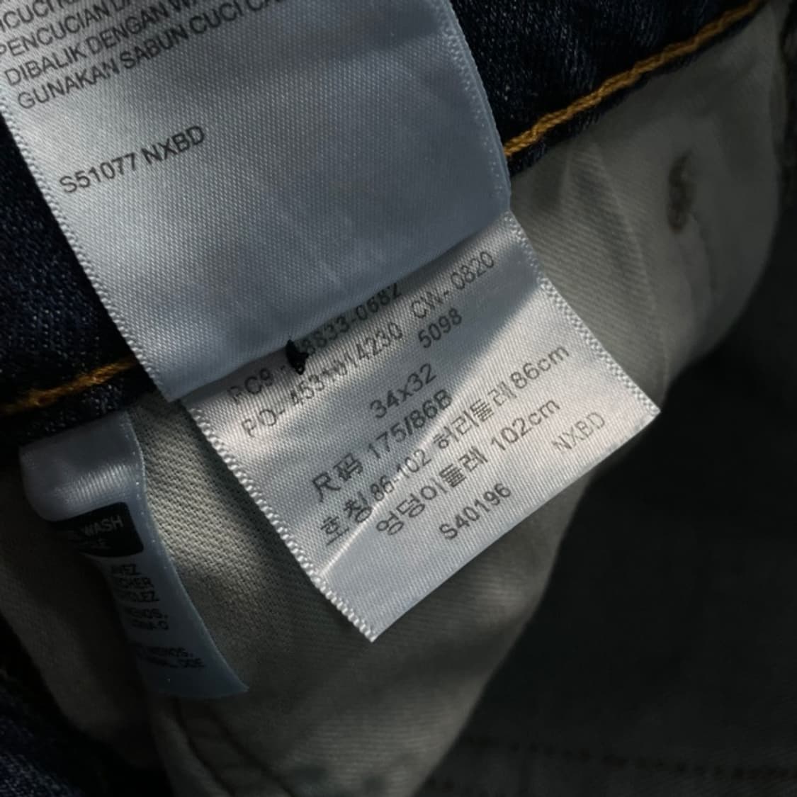 34 리바이스 512 청바지  상품이미지4