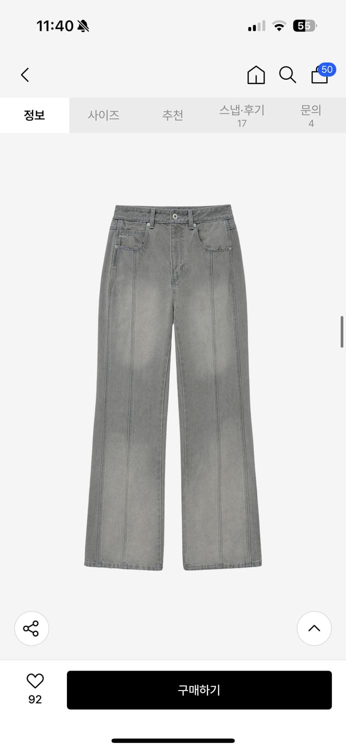 인사일런스 우먼 디바이드 부츠컷 데님 (S) ASH GREY 상품이미지6