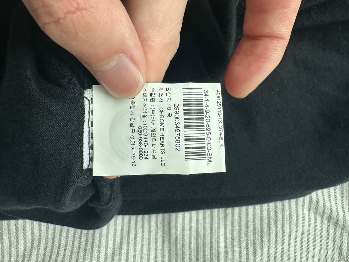 크롬하츠 롱슬리브 긴팔티 서울 한정판 S 상품이미지7