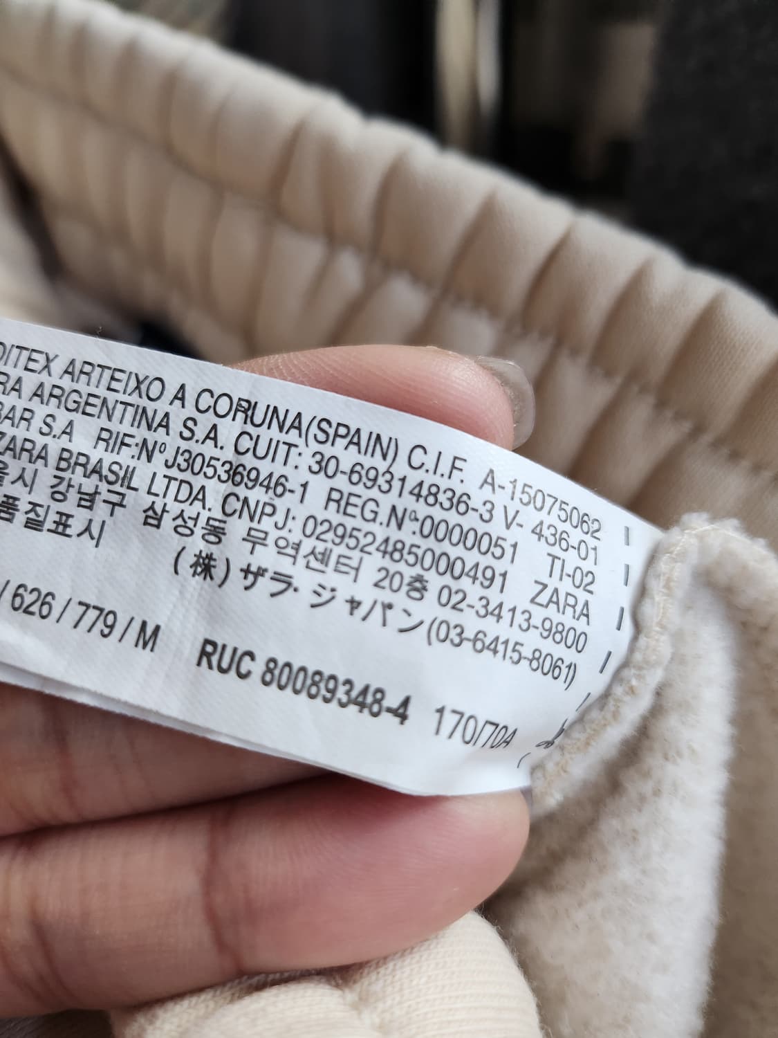 468) 자라 ZARA 남성 기모 츄리닝 상품이미지6