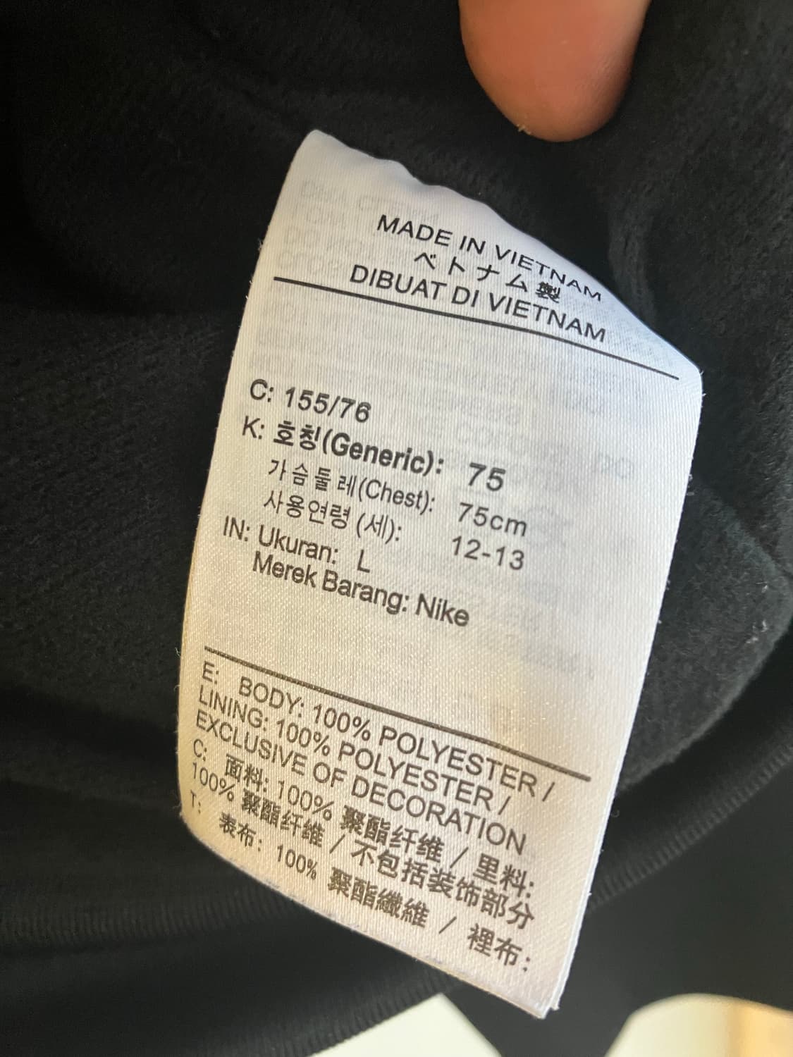 나이키 윈드러너 쉐르파 자켓 블랙 L 상품이미지5