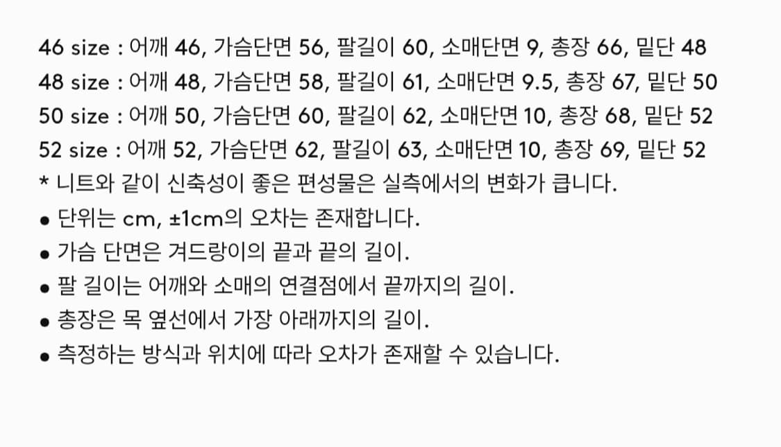 퍼스트플로어 캐시미어 스웨터 모카브라운 46 상품이미지3