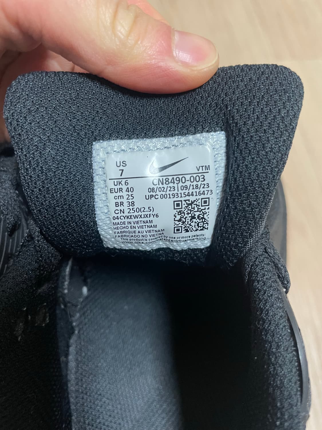 나이키 에어맥스90 올블랙 250사이즈 상품이미지4