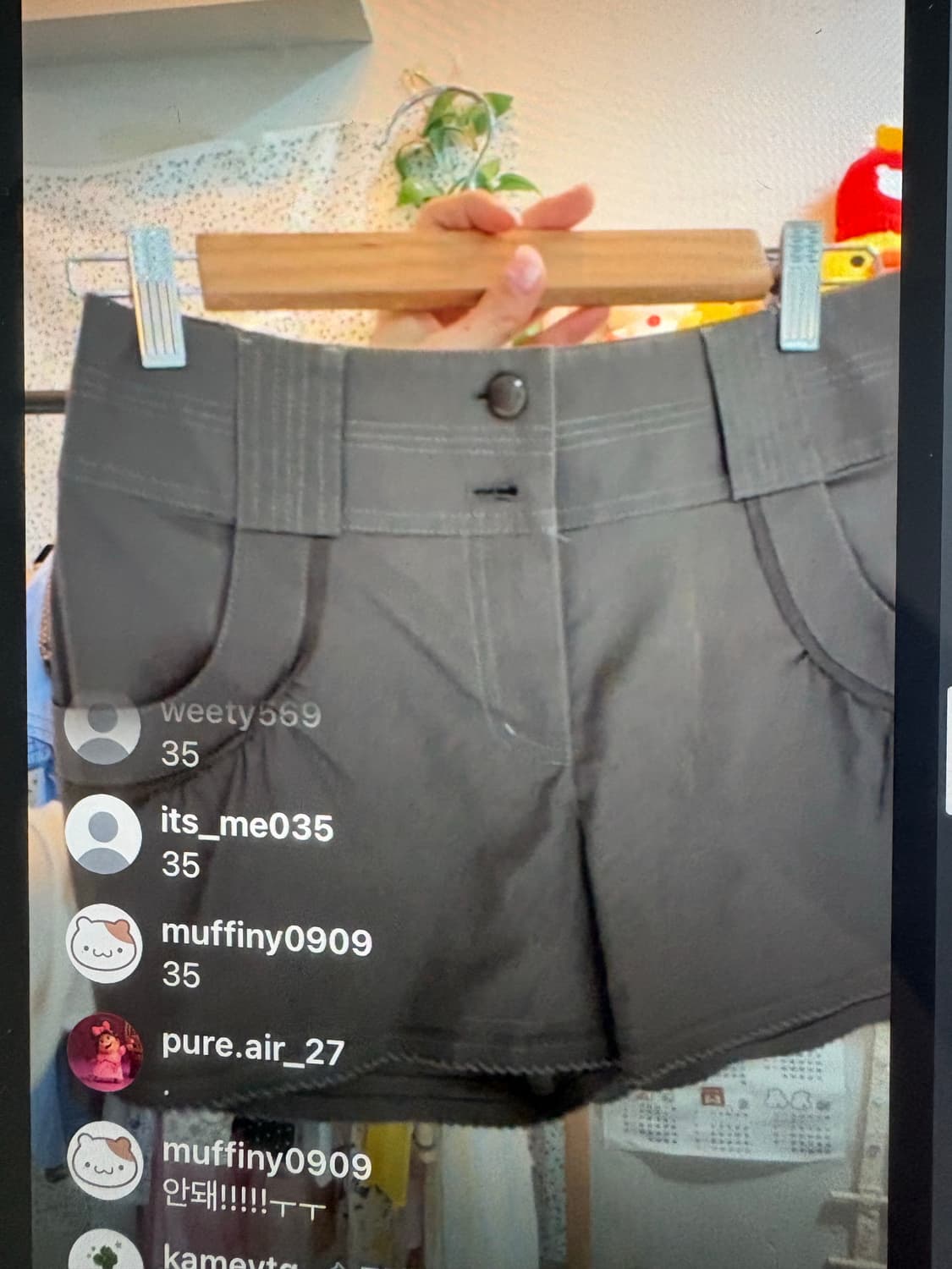 카메 빈티지 모리걸 카고 팬츠 판매 상품이미지1