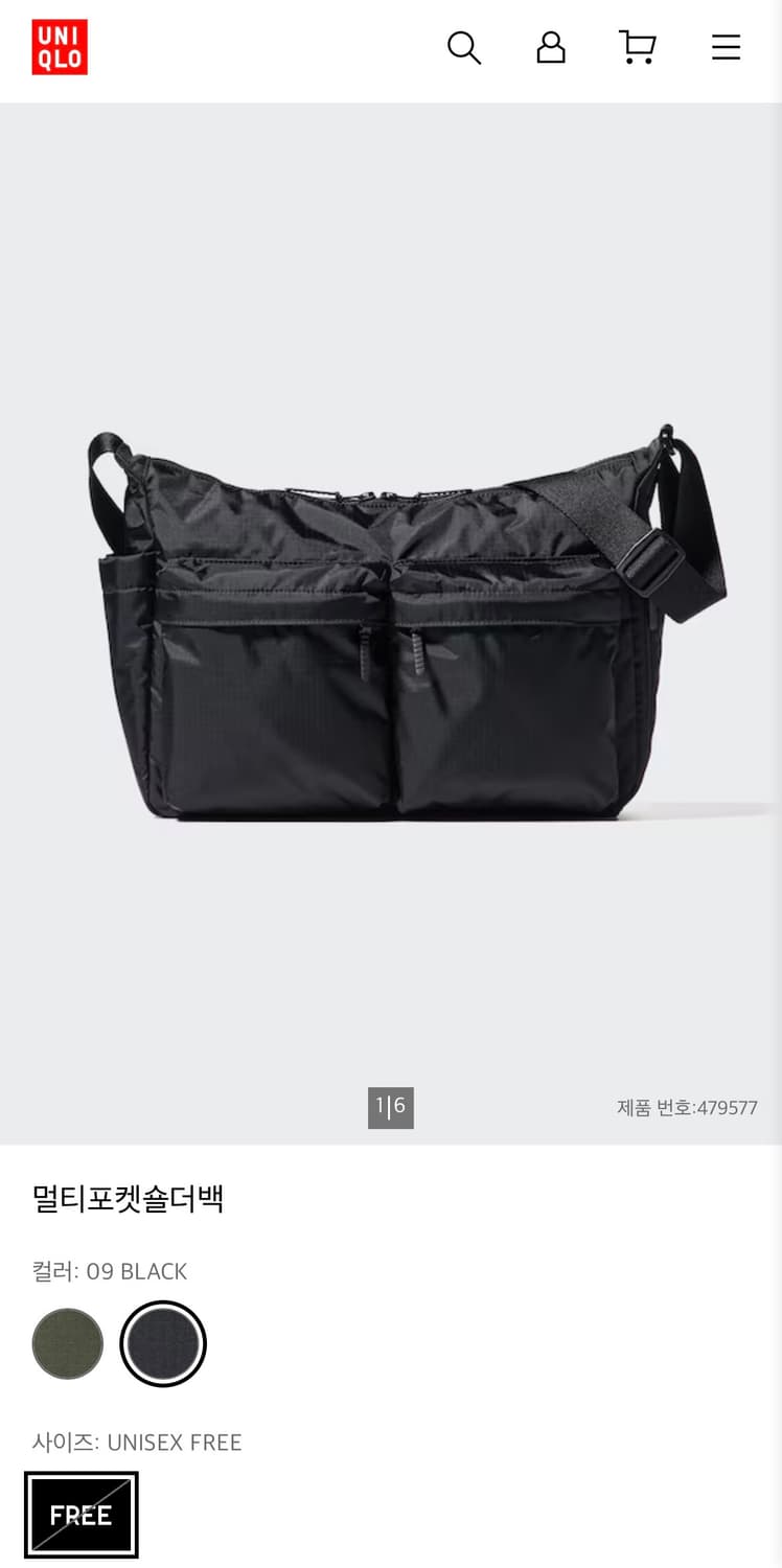 유니클로 멀티포켓 숄더백 크로스백 상품이미지7