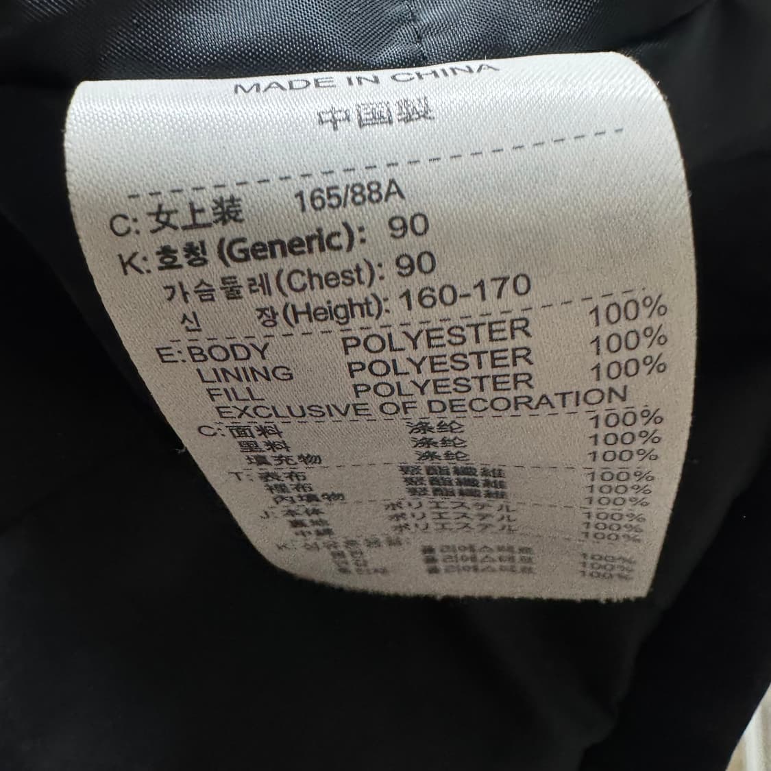 나이키 골프 경량패딩 자켓 상품이미지5